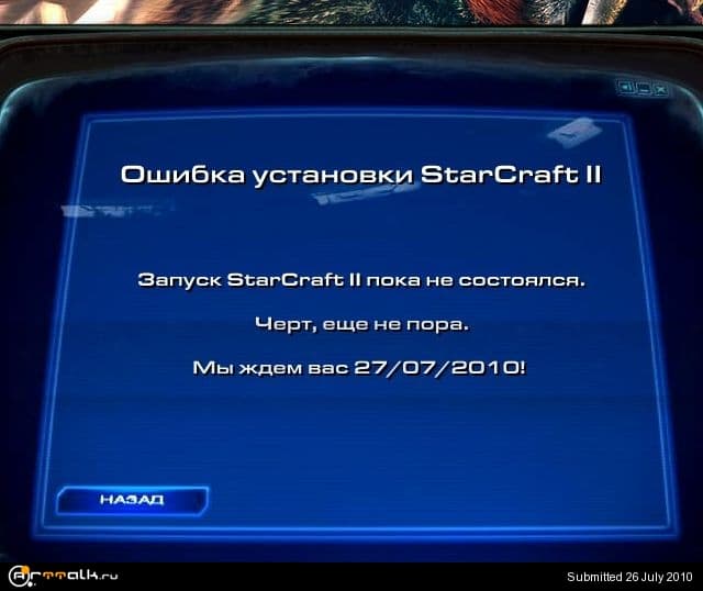 sc2_113.jpg
