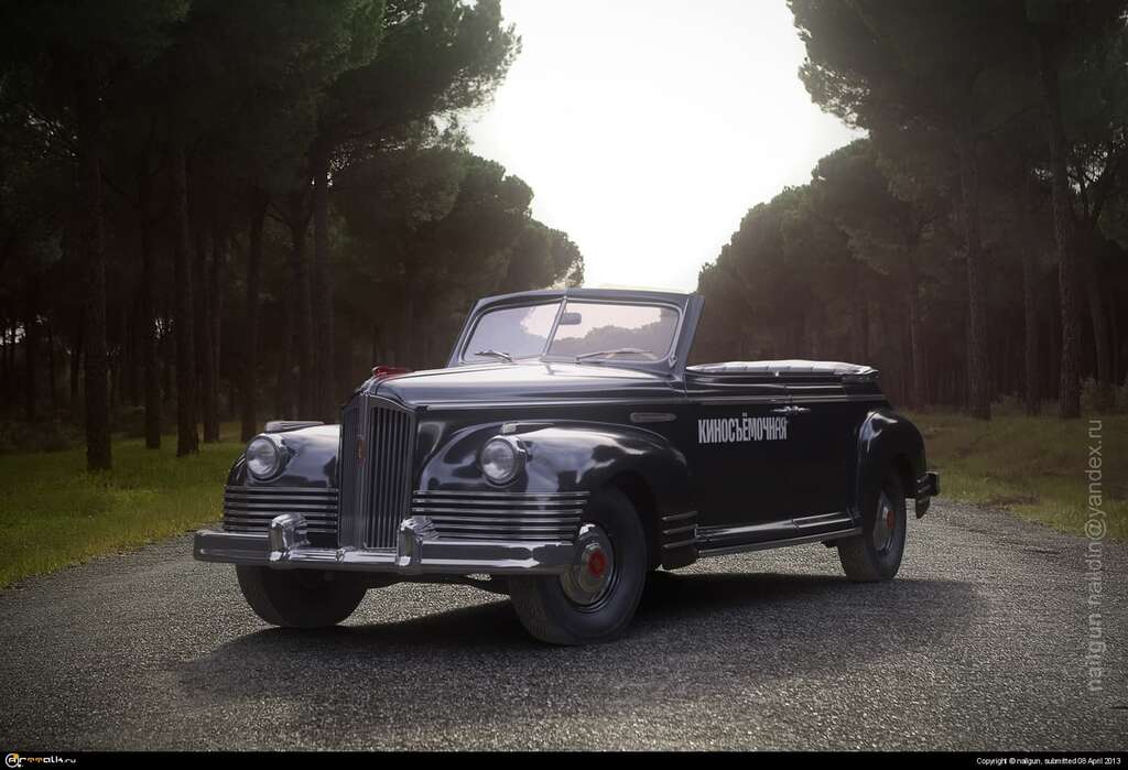 ЗиС-110Б