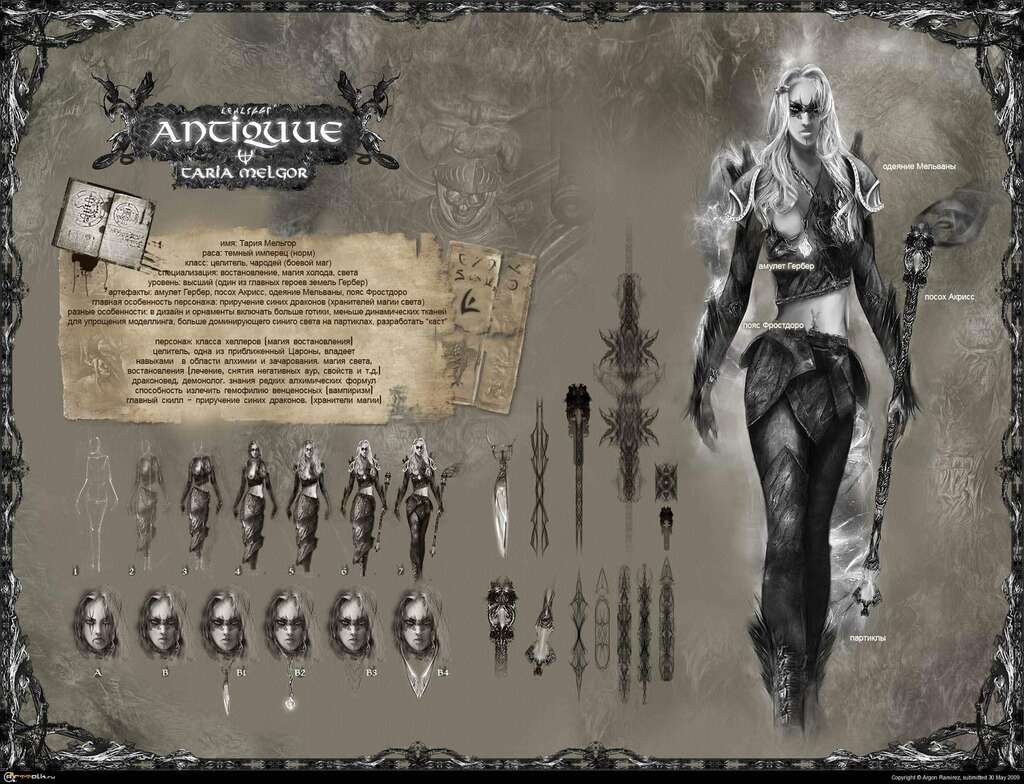 Taria Melgor