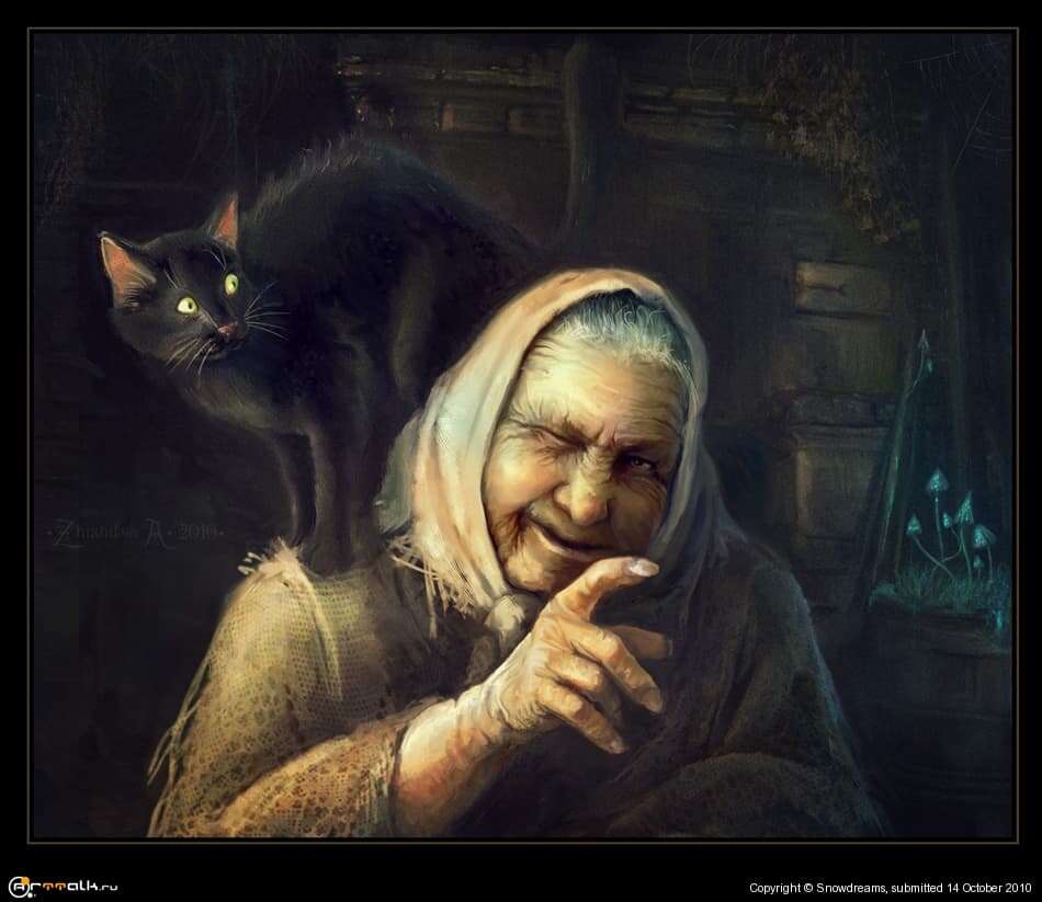 Баба Яга.