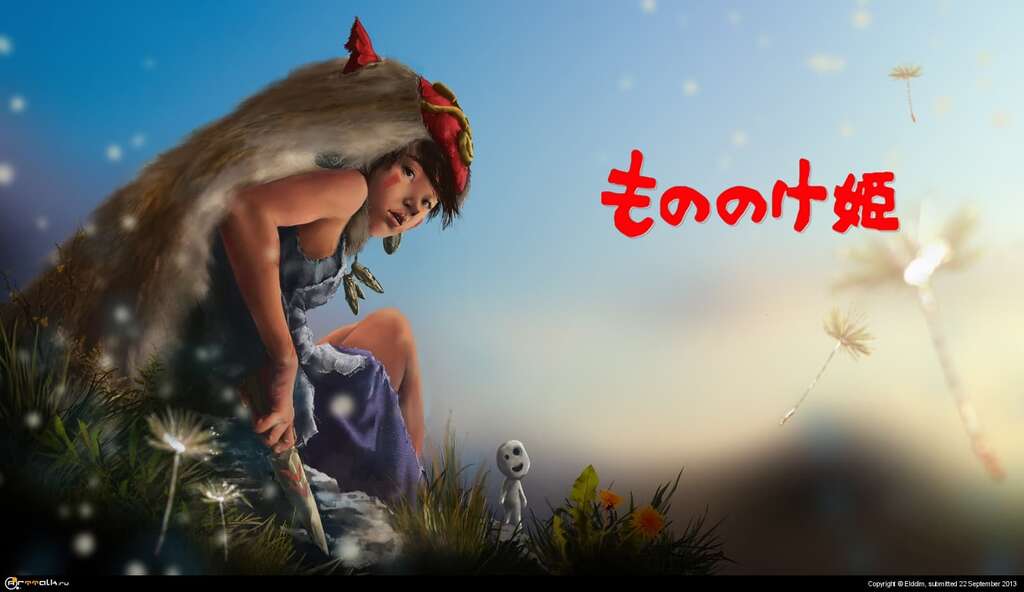Mononoke Princess