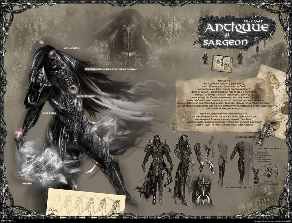 Sargeon - Callist