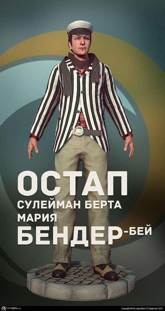 Остап Бендер