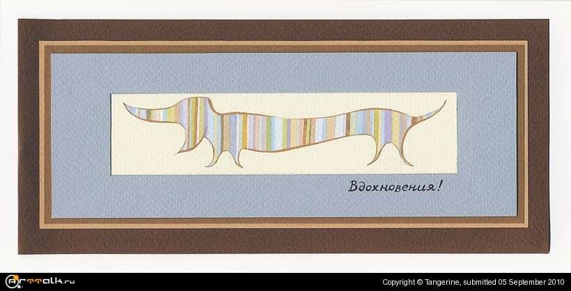 Клёцка