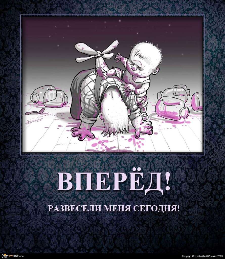 Малыш и Карлсон