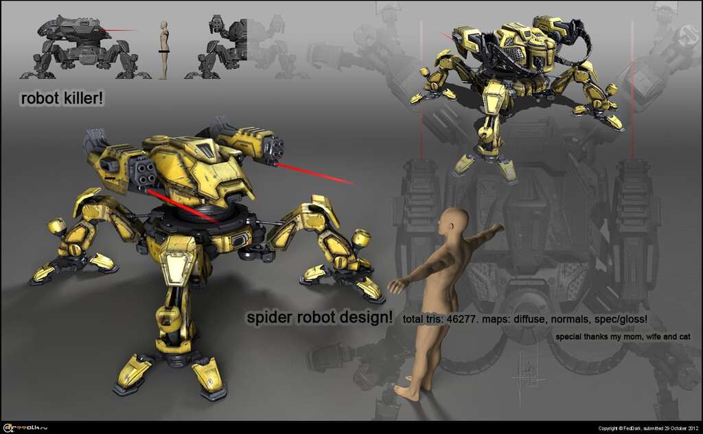 Robot