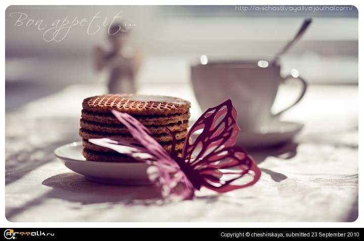 Sunny Tea With Caramel Waffels