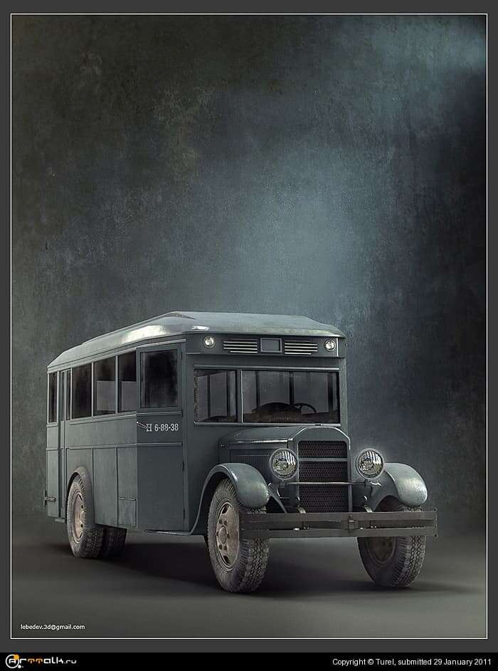 Фердинанд
