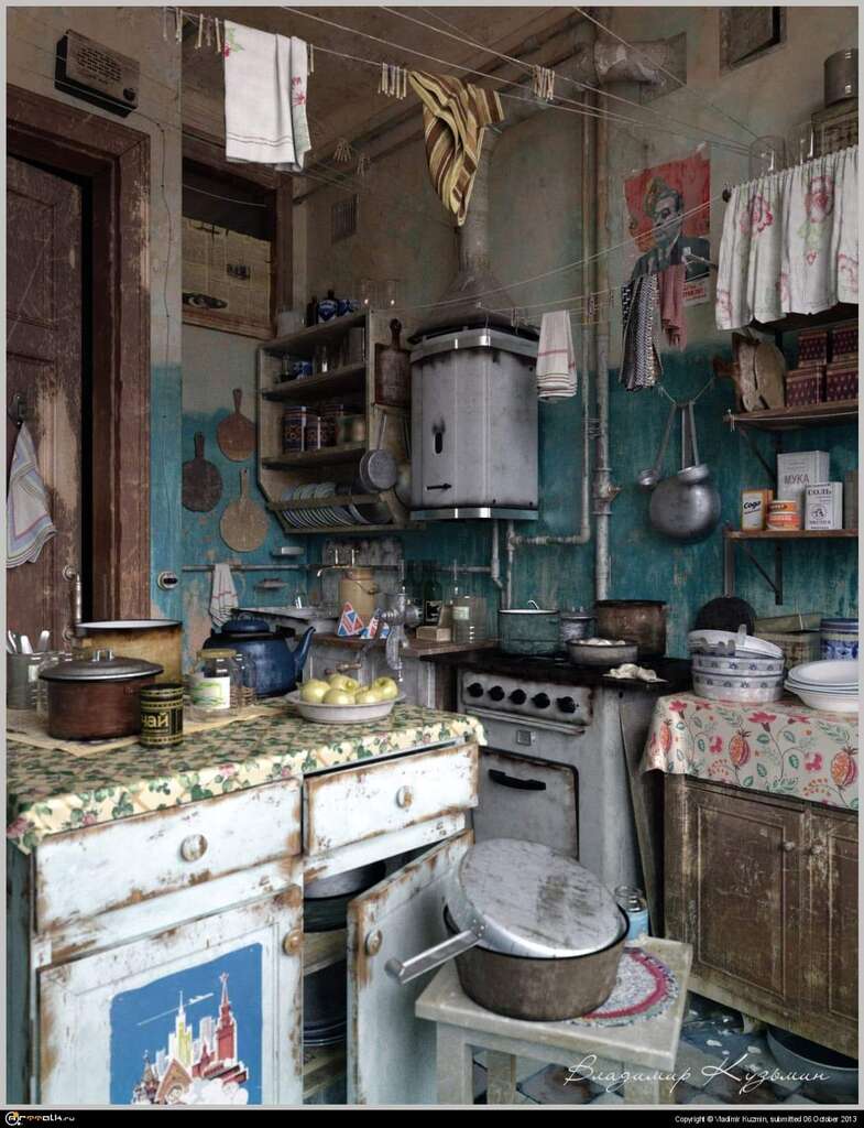 Кухня