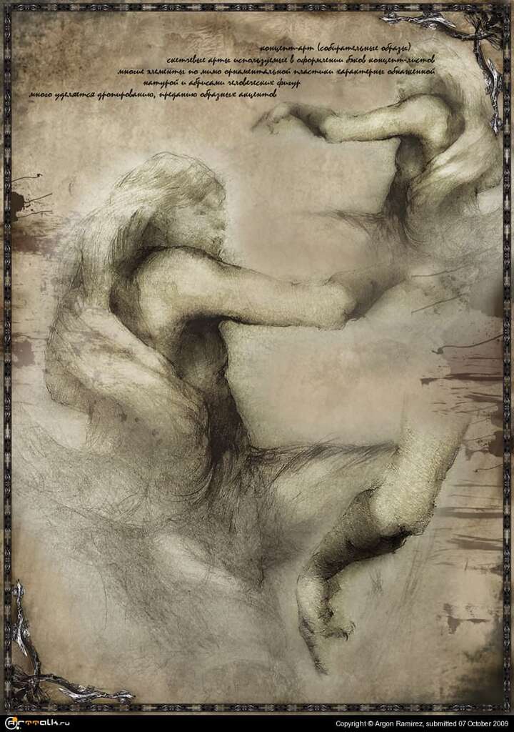 графический скетч