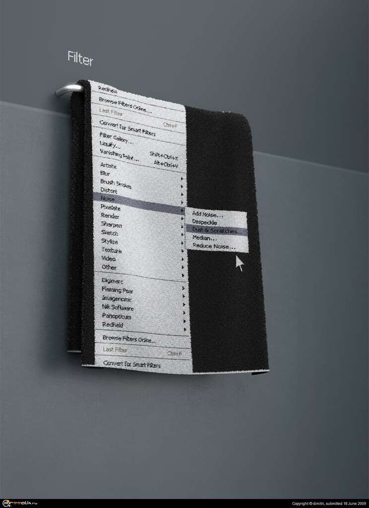 Полотенце