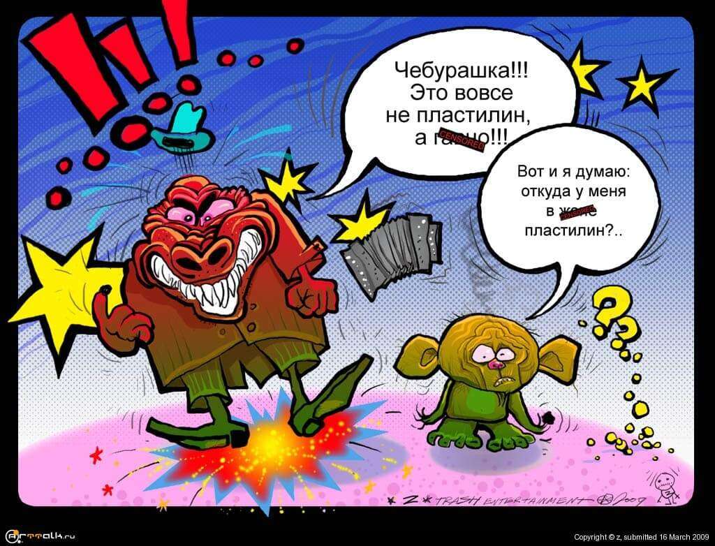 Детский анекдот.