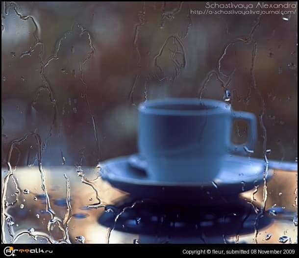 Wet Coffee
