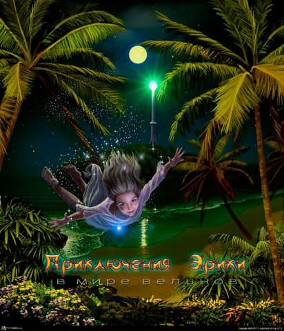 Макет оьложки для книги