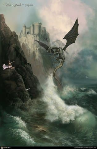 Повелительница драконов - ПОСВЯЩЕНИЕ В САН (галерея)