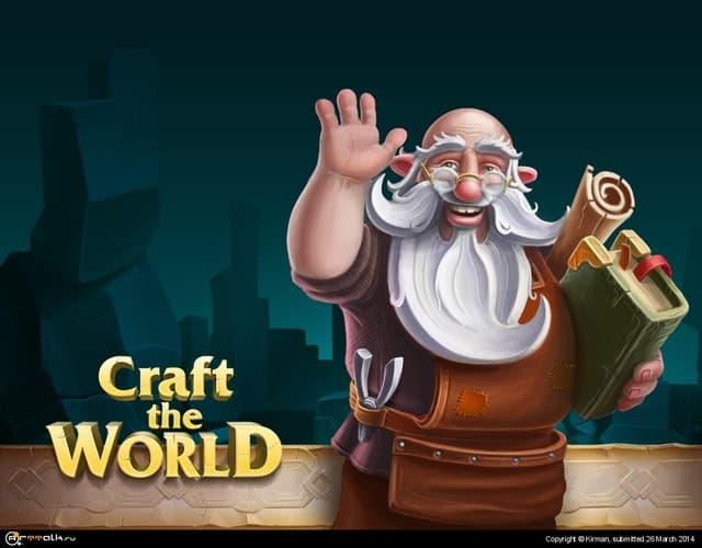 Мастер гном