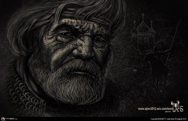 Непобедимый