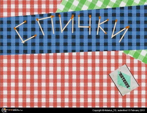 мультфильм "Спички"