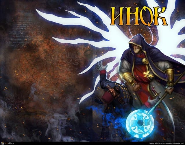 "Инок" (обложка)