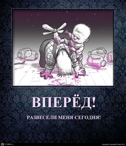 Малыш и Карлсон