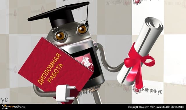 Квиринус - рекламный ролик