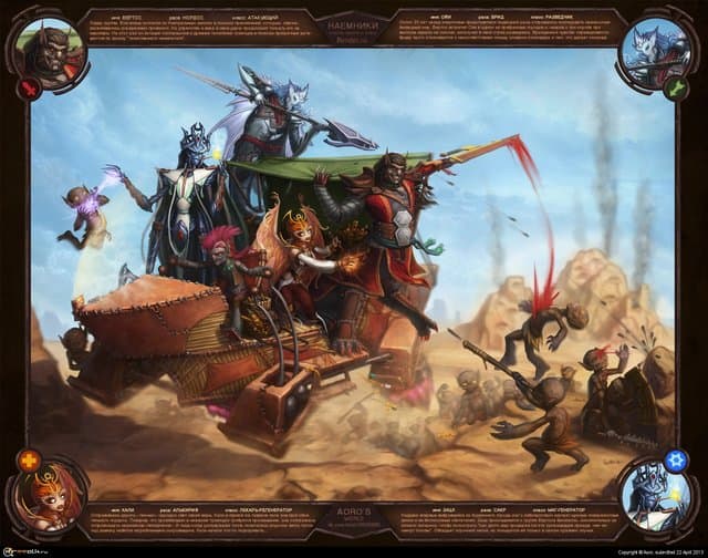 Ложные пилигримы