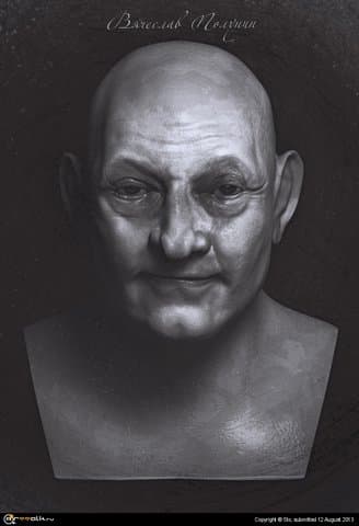 Вячеслав Полунин