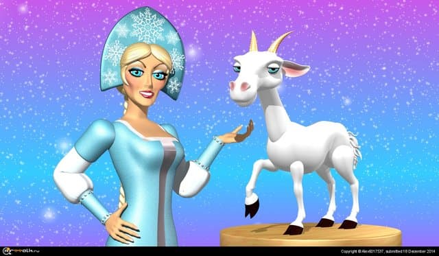 Снегурочка и Новогодняя Коза