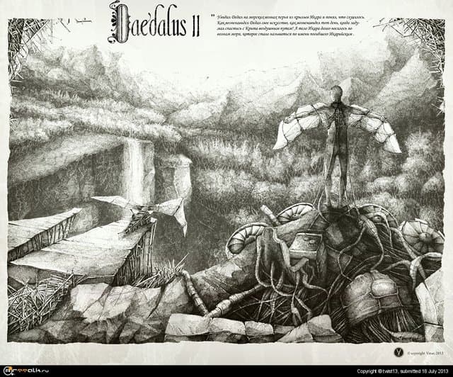 Daedalus Ii