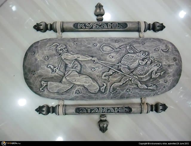 К открытию эт. музея "Атамань" на  Тамани.