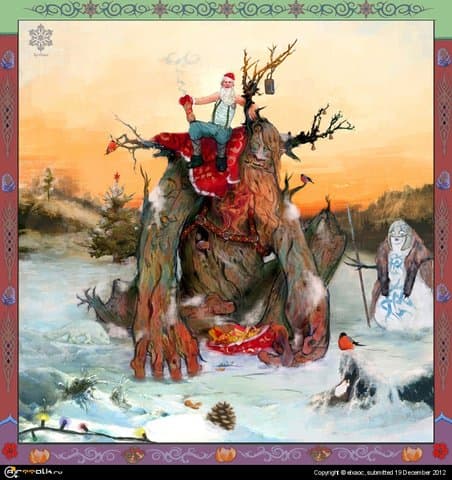 C наступающим!