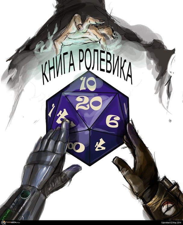 5a983a87bd3fc_knigarolevika.thumb.jpg.4064e3c41d5d2a9cf1cab246a88cb4e2.jpg