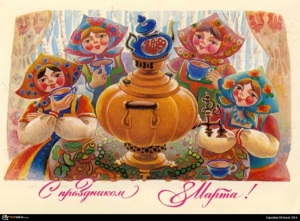 8_marta_sovetskie_otkrytki_1369064.thumb.jpeg.25d4554a53649366490b1450a331080d.jpeg