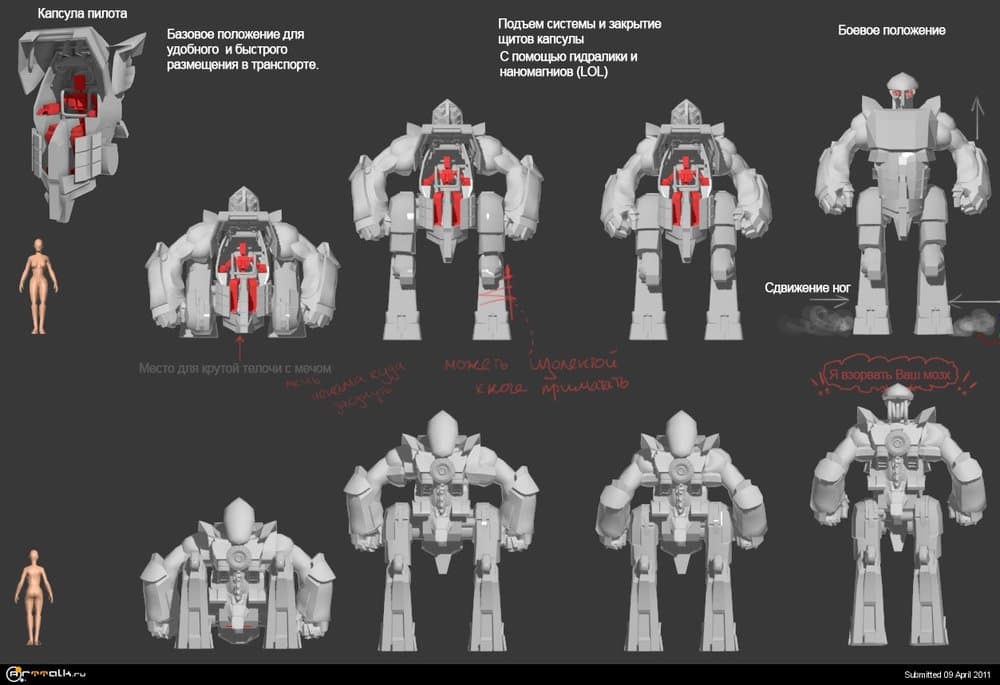 Razrabotka_robot.thumb.jpg.6225c47d7ce1b77506fb3241612d488f.jpg