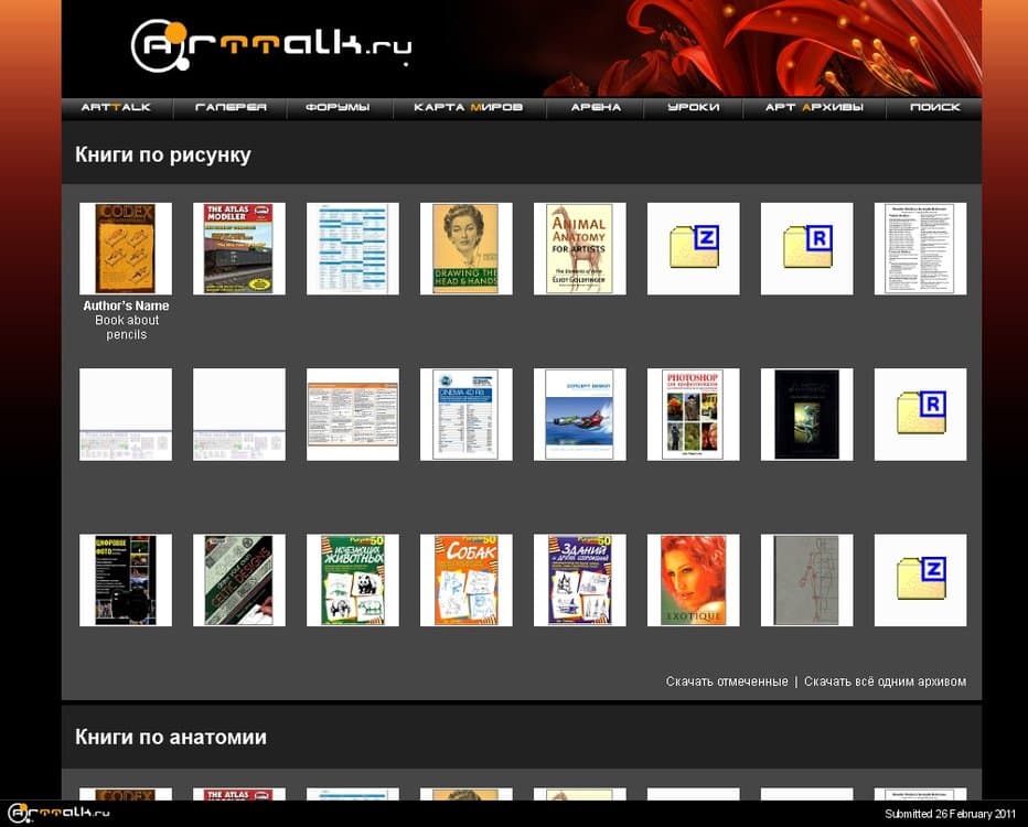 arttalk-bookshelf.thumb.jpg.dd0a9b0a4f19349c1f682fa3088353fd.jpg