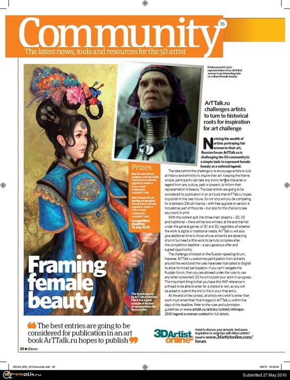 arttalk_3Dartist.thumb.jpg.9904a5b8ab16318c41ce91e46b995cf4.jpg