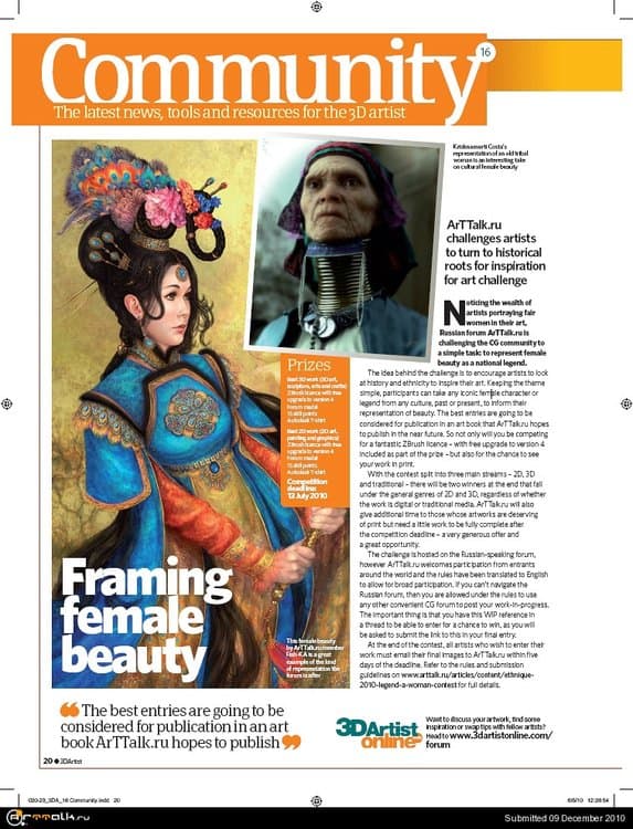 arttalk_3dartist_587.thumb.jpg.9c6663f98b9bc604bb666aea615ae0bc.jpg