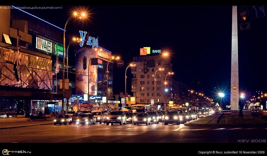 Kiev At Night