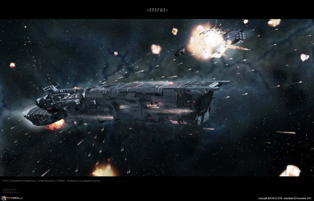 Линейный заградитель "Генералиссимус СТАЛИН"