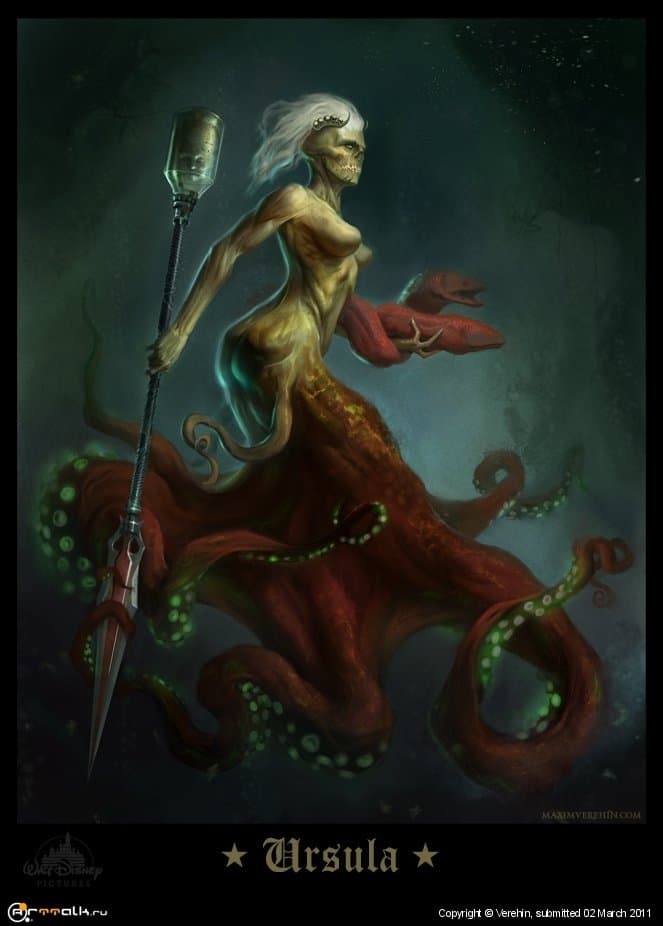 Урсула
