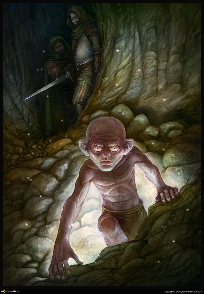 Охота на горлума