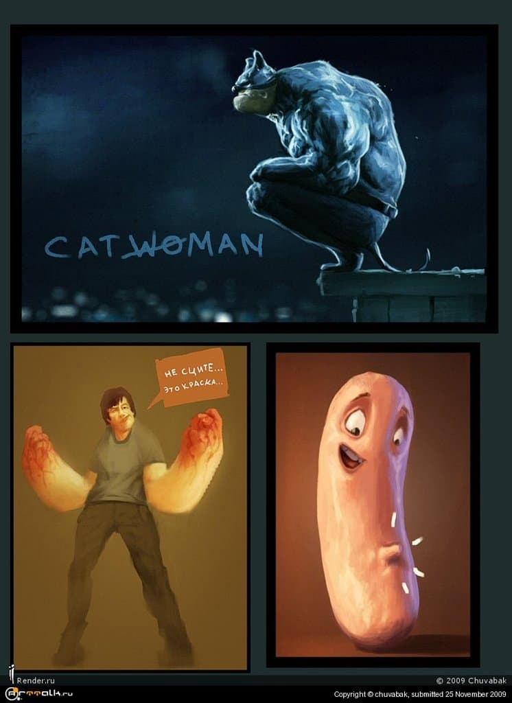 пара спидов