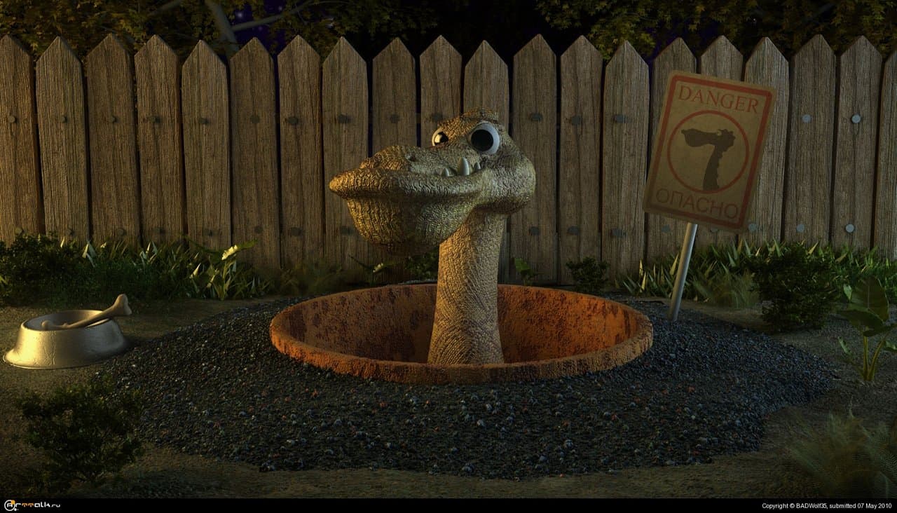 У нас в деревне