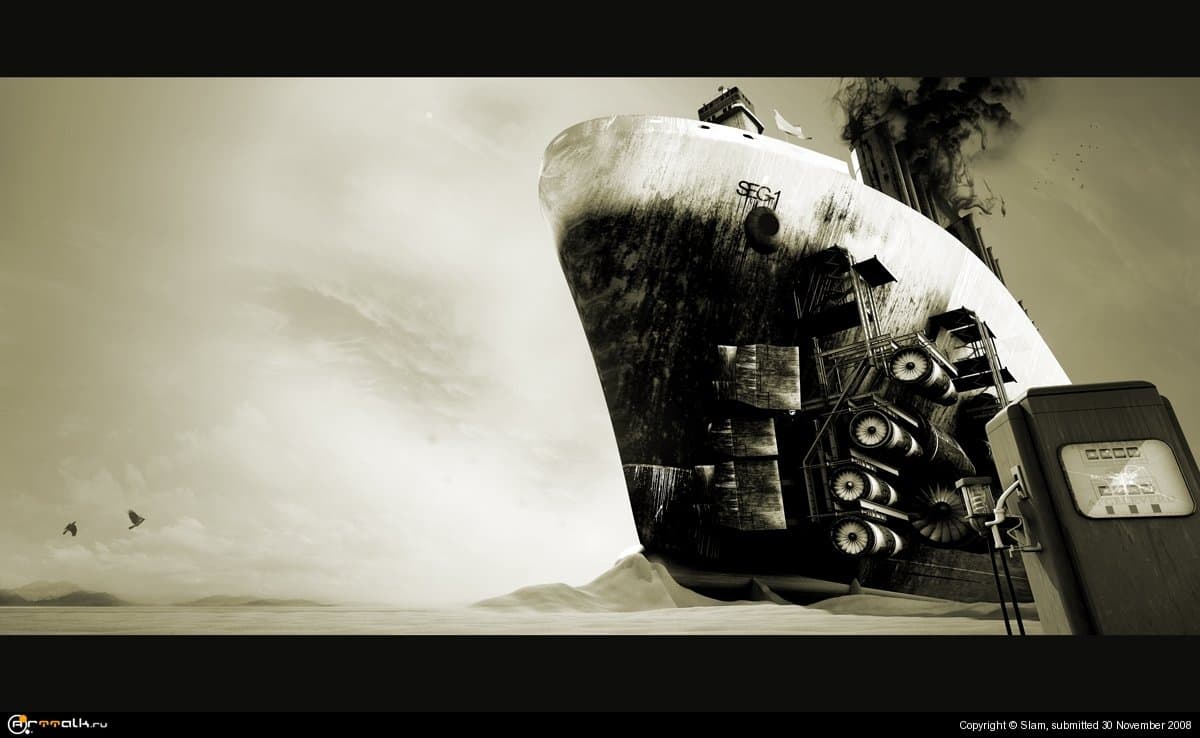 на краю света