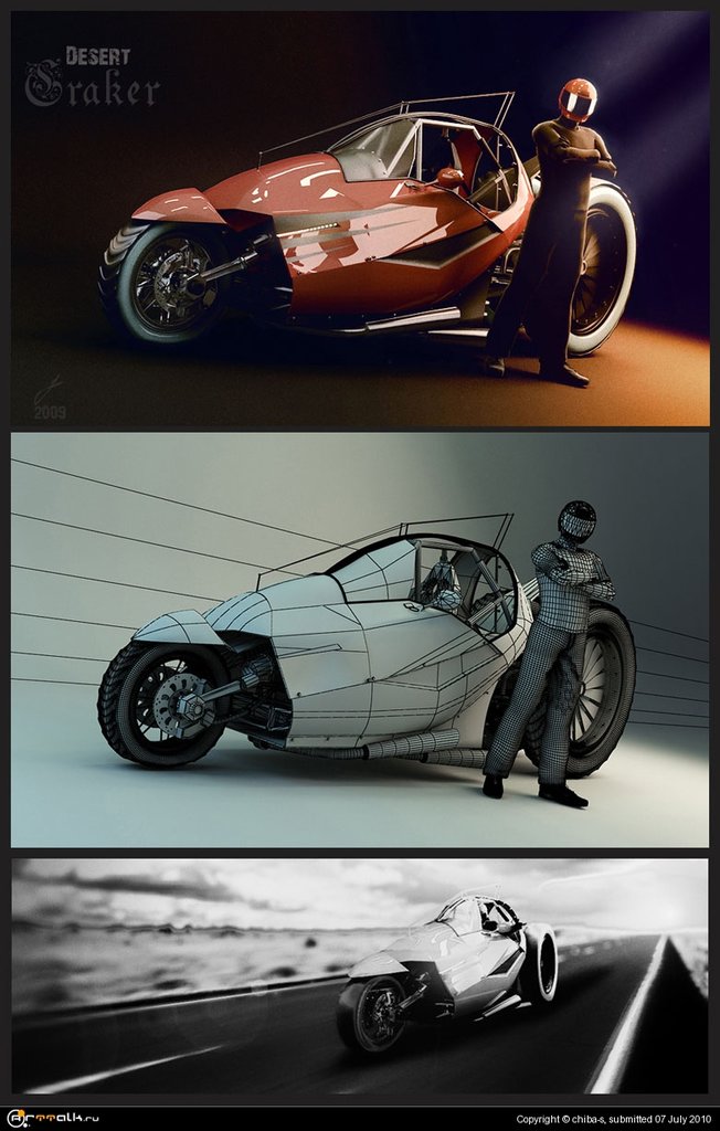 Взломщик Пустыни