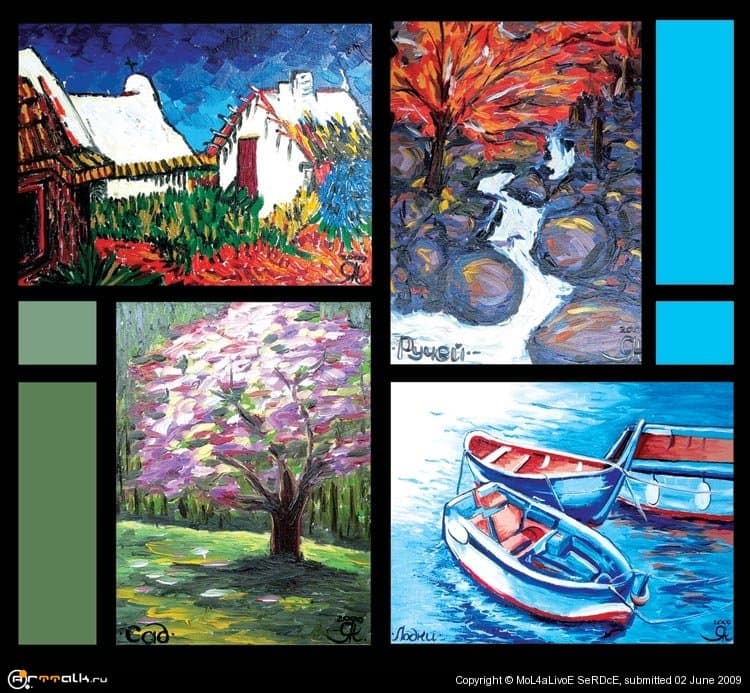 Отбрось *свой* Rock-n-roll