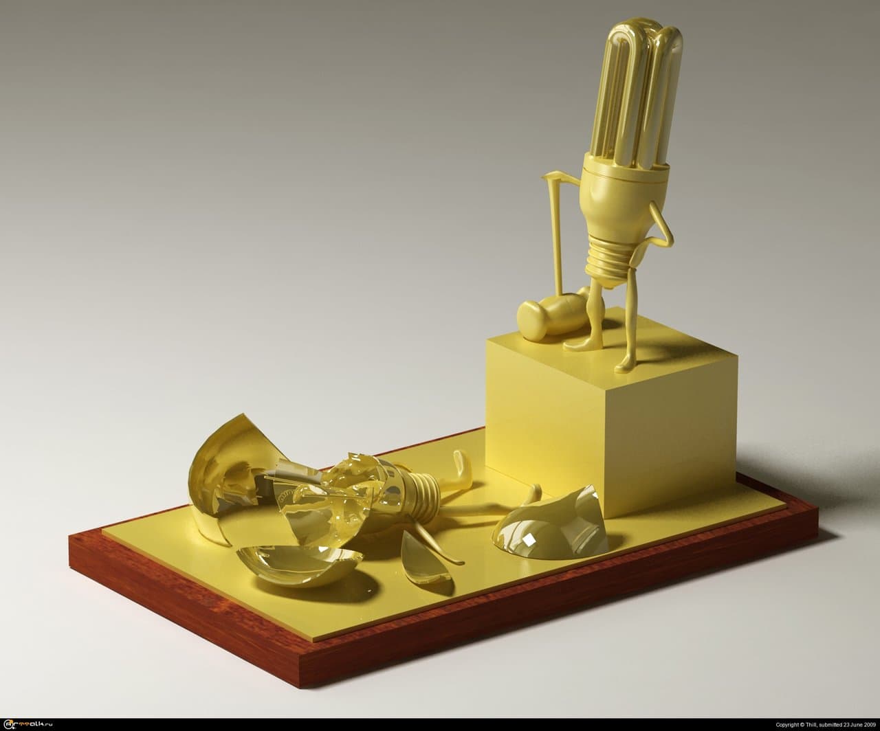 Энергосберегайтесь