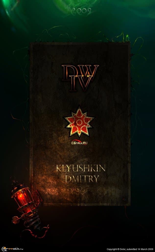 Представительский плакат