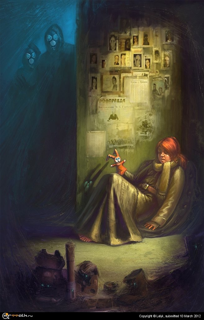 Тень чернобыля (Сон Припяти)