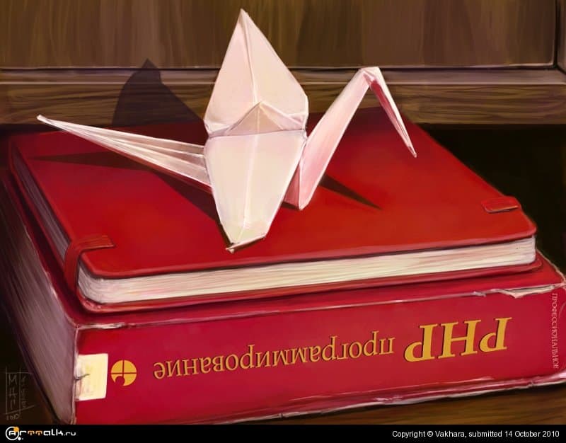 Бумажный ансамбль